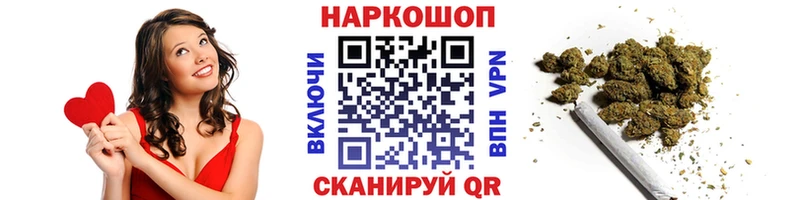 Купить закладку Бердск Cocaine  АМФ  Галлюциногенные грибы  Альфа ПВП  Гашиш 