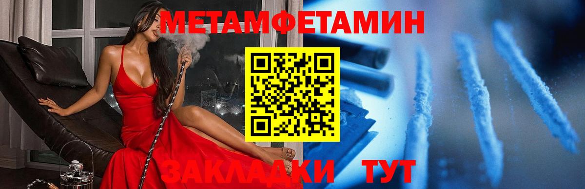 Бердск  АМФЕТАМИН  Вход с VPN  АМФЕТАМИН 98% 