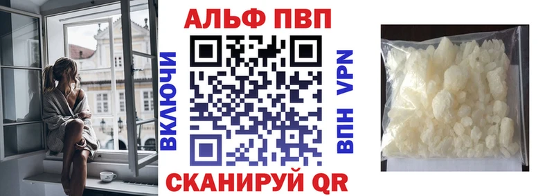 Альфа ПВП СК  Бердск 