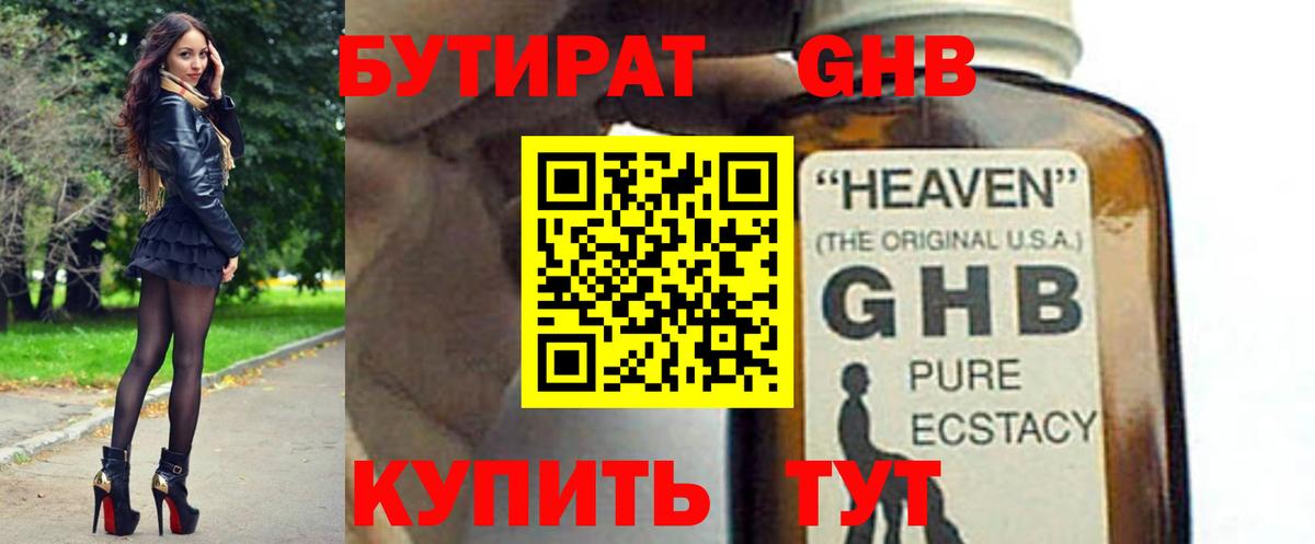 АМФЕТАМИН Бердск