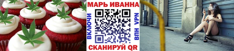Еда ТГК конопля  купить закладку  Бердск 