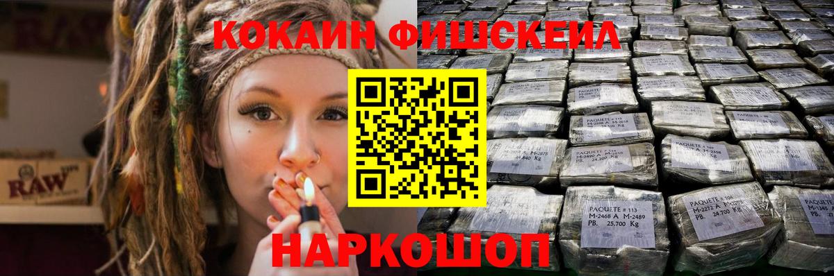 КОКАИН Columbia Бердск