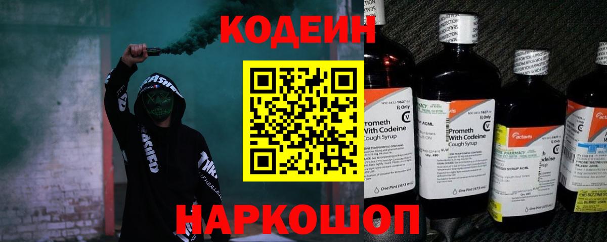Купить наркотик  Мефедрон кристаллы  ГАШИШ  Канабис  МАРИХУАНА  Бердск  Вход с VPN 