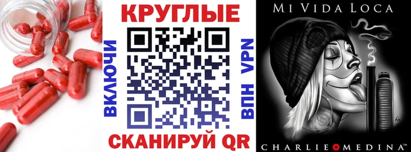 ЭКСТАЗИ mix  как найти закладки  Бердск 