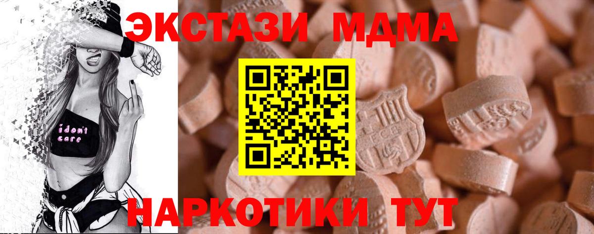 kraken как зайти  Ecstasy  Бердск  Вход с VPN  Экстази Cube 