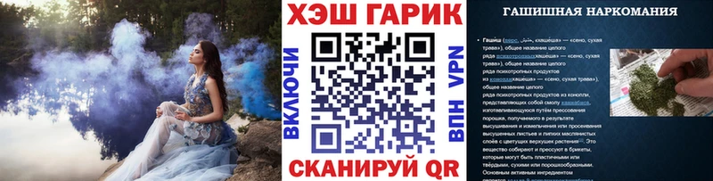 Гашиш VHQ Бердск