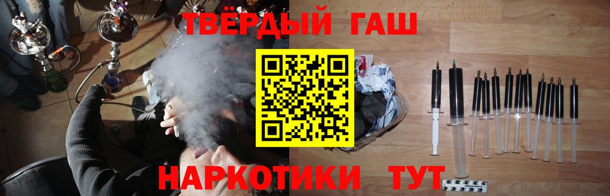 ГАШИШ гашик  ГАШИШ  Бердск 