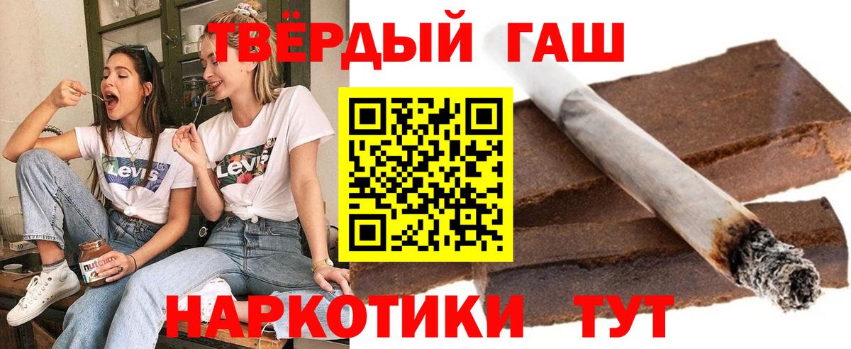 Бердск  дарнет шоп  Гашиш AMNESIA HAZE  Вход с VPN  Гашиш AMNESIA HAZE 