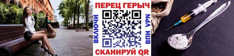ГЕРОИН герыч  сколько стоит  Бердск 