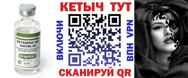 Кетамин VHQ  OMG как войти  Бердск 