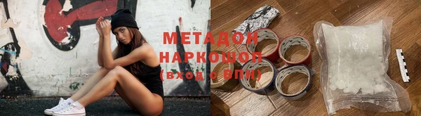 меф Рославль