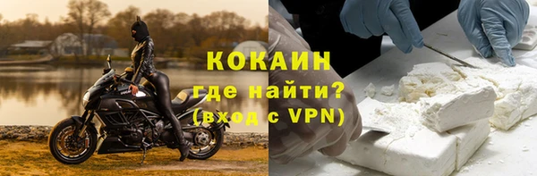меф Рославль