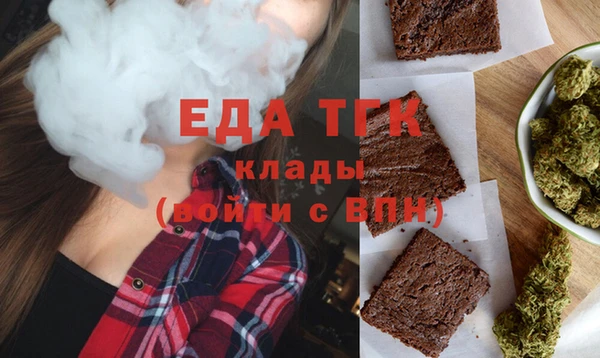 таблы Алексин