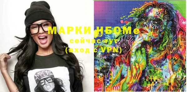 кокаин Алексеевка