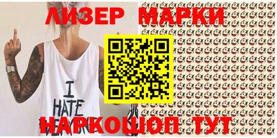 стафф Апшеронск