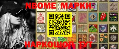 стафф Апшеронск