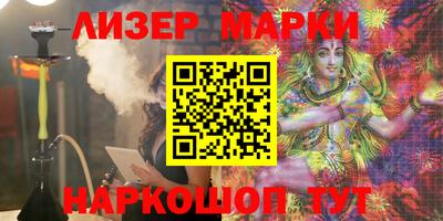 стафф Апшеронск