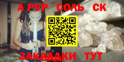 гидропоника Апшеронск
