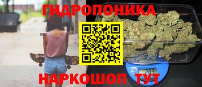 стафф Апшеронск