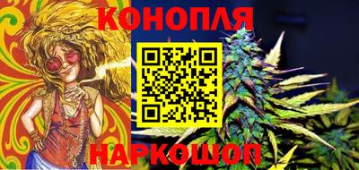 стафф Апшеронск