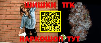 стафф Апшеронск