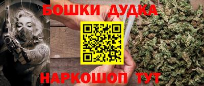 стафф Апшеронск