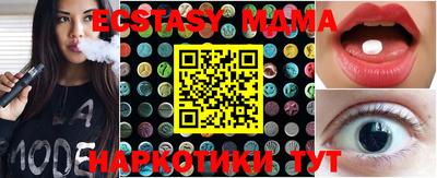 стафф Апшеронск