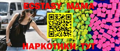 стафф Апшеронск