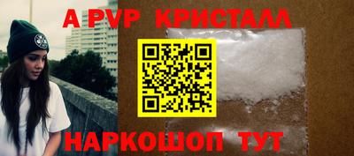 гидропоника Апшеронск