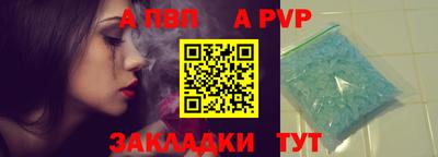 гидропоника Апшеронск
