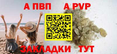 гидропоника Апшеронск