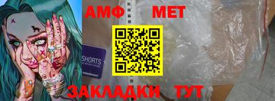 альфа пвп VHQ Апрелевка