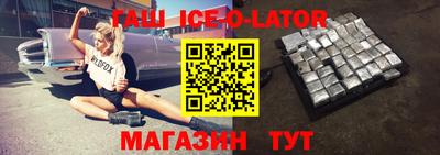 гидропоника Апшеронск