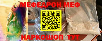 стафф Апшеронск