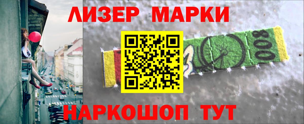 ЛСД экстази кислота  Бердск  Лсд 25 экстази  ЛСД экстази ecstasy 