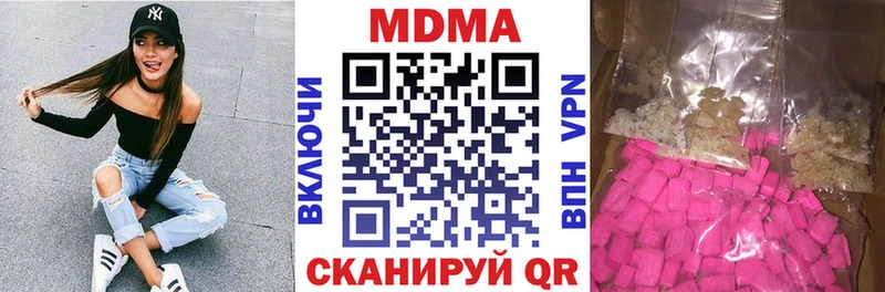 МДМА crystal  kraken ССЫЛКА  Бердск 