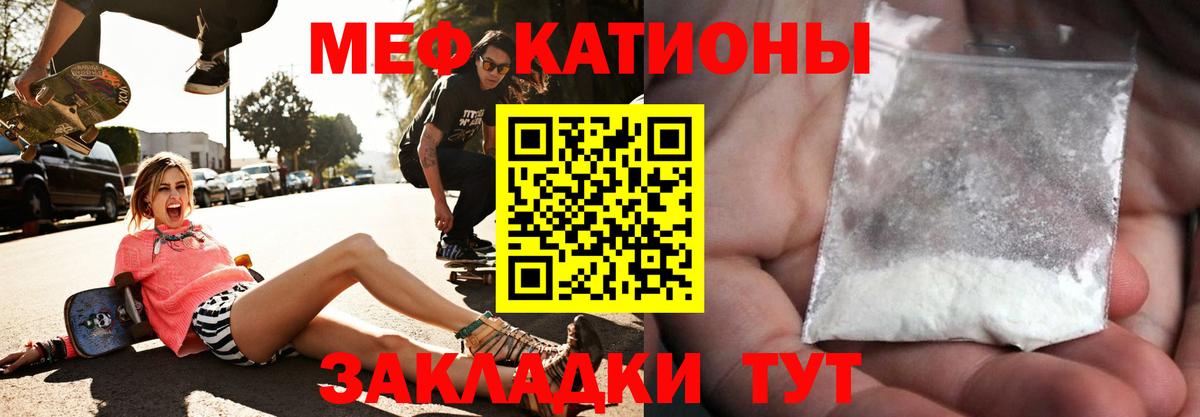 Бердск  ГЕРОИН  Меф кристаллы  Кокаин  ЭКСТАЗИ  Меф МЯУ МЯУ кристаллы  ГАШ  Каннабис 