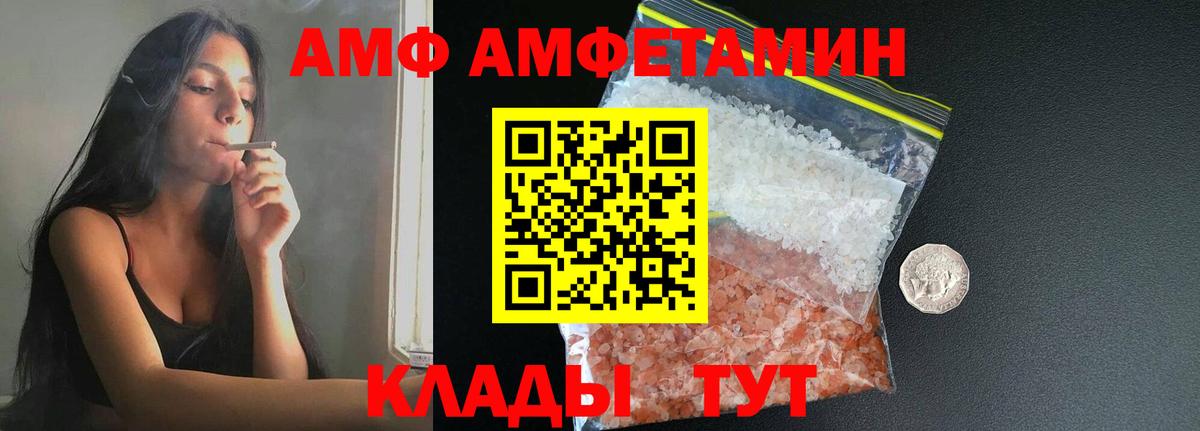 Метамфетамин витя  Бердск  Метамфетамин витя 