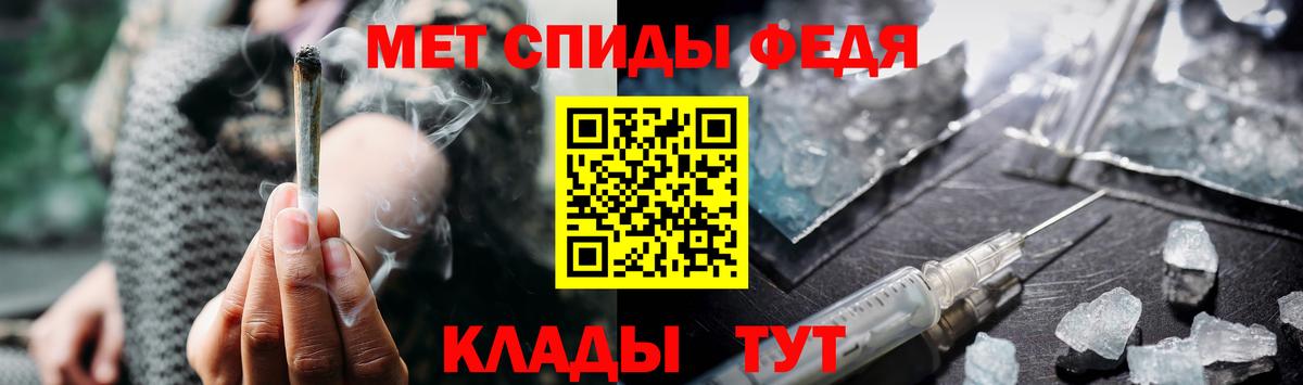 МЕТАМФЕТАМИН Декстрометамфетамин 99.9%  МЕТАМФЕТАМИН  Бердск  Вход с VPN 