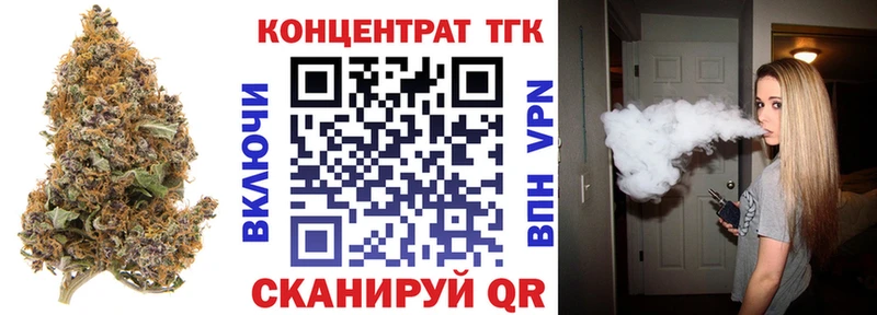 ТГК Wax  KRAKEN ONION  Бердск  купить наркоту 