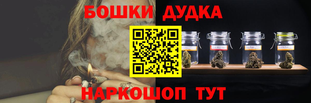 Конопля индика  Шишки марихуана гибрид  МАРИХУАНА AK-47  Бердск  Марихуана индика 